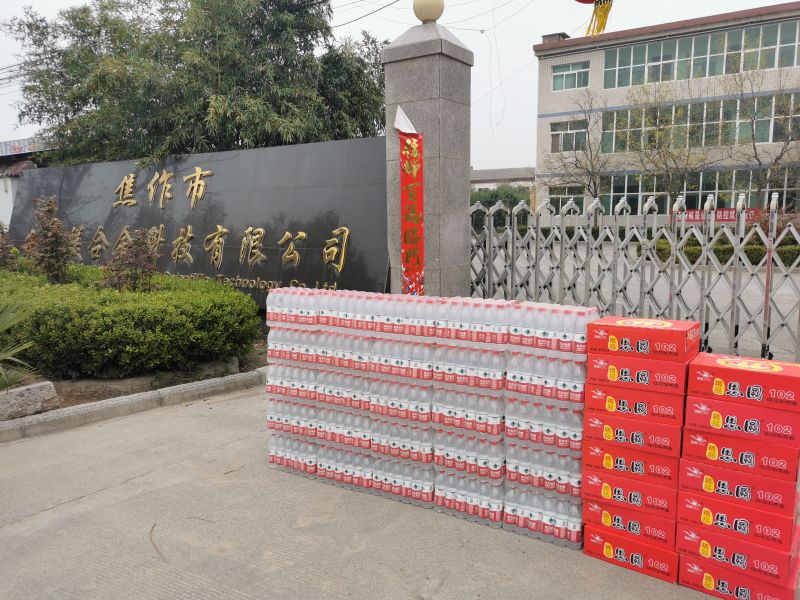 “疫情就是命令，防控就是責(zé)任”